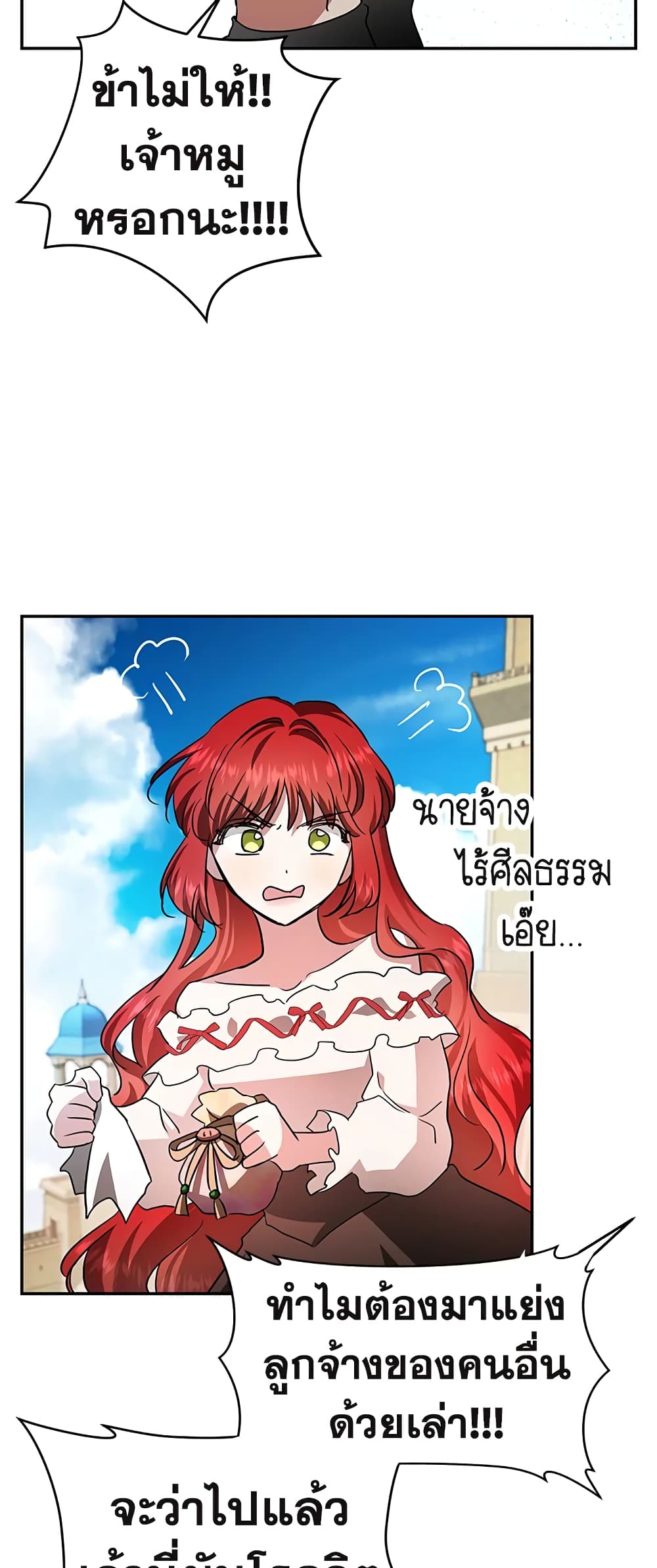 My Secretly Hot Husband page 41