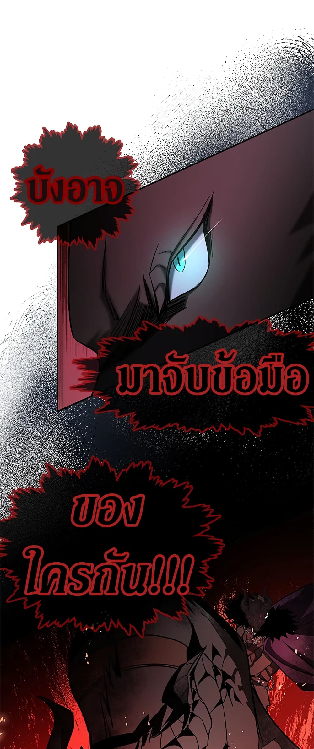 My Secretly Hot Husband page 45