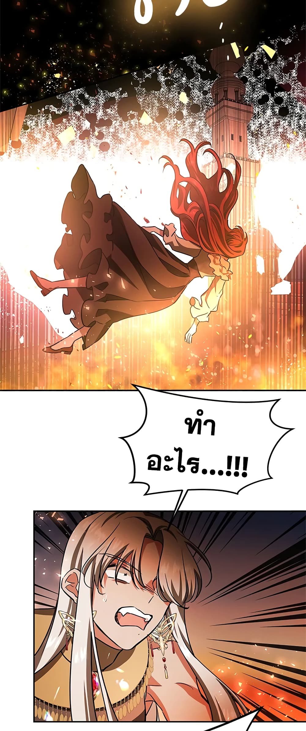 My Secretly Hot Husband page 52