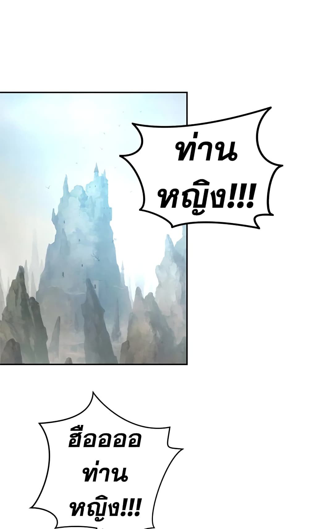 My Secretly Hot Husband page 13