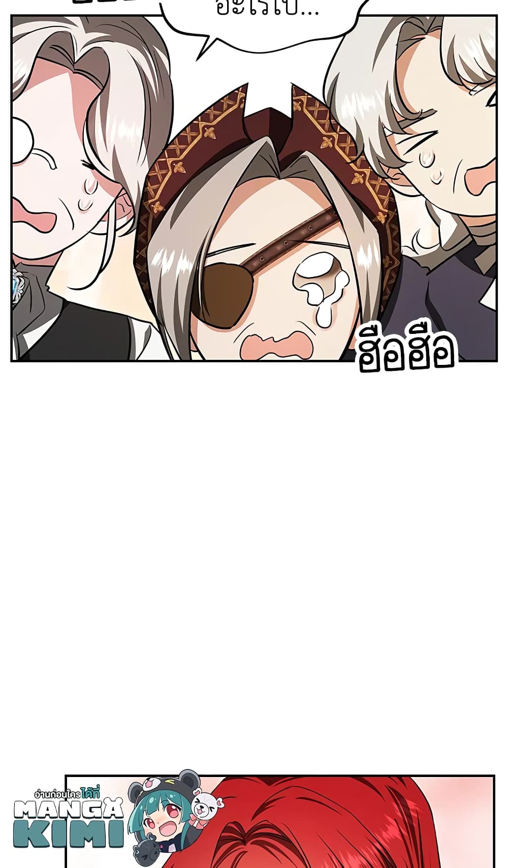 My Secretly Hot Husband page 15