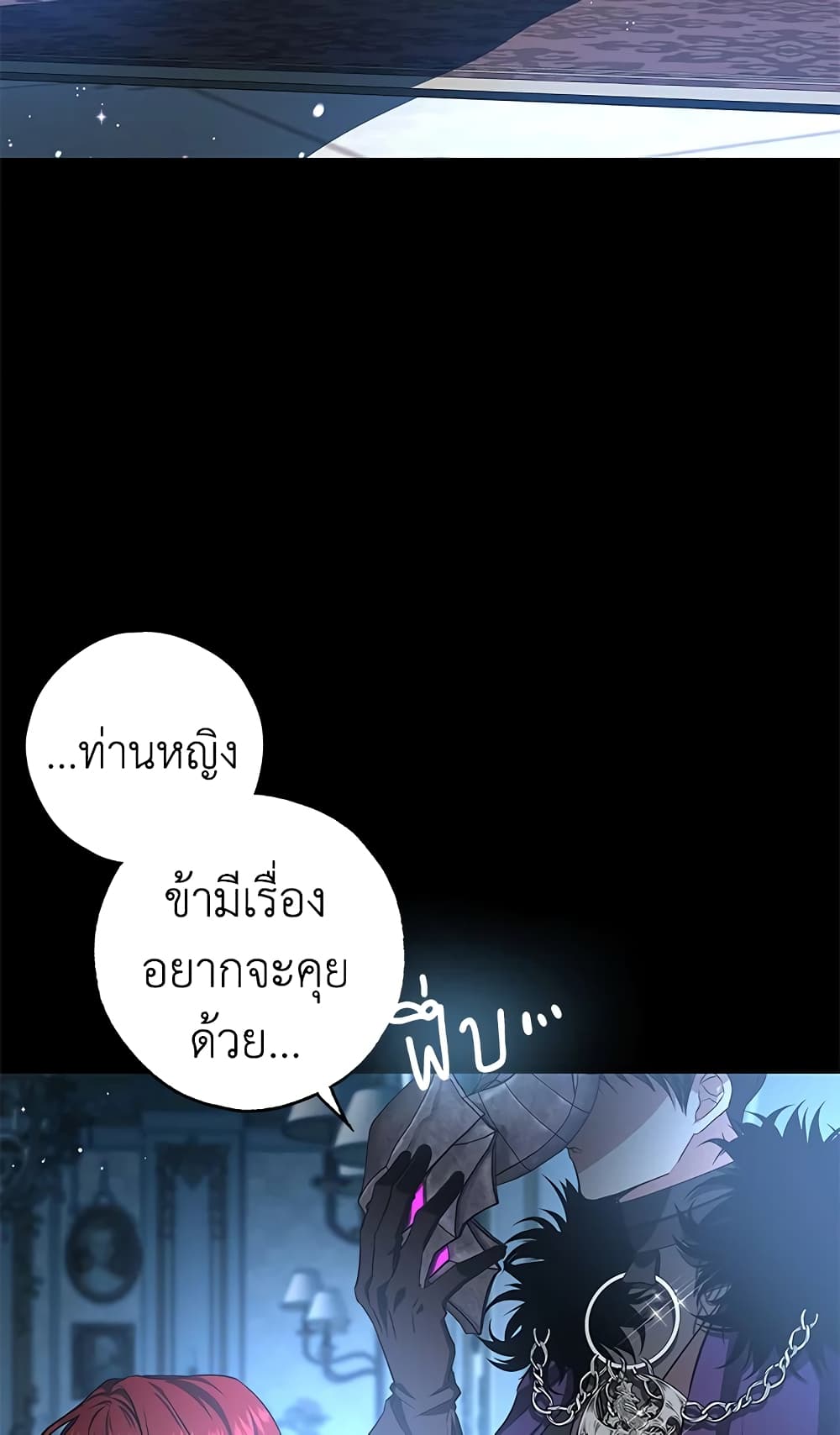 My Secretly Hot Husband page 33
