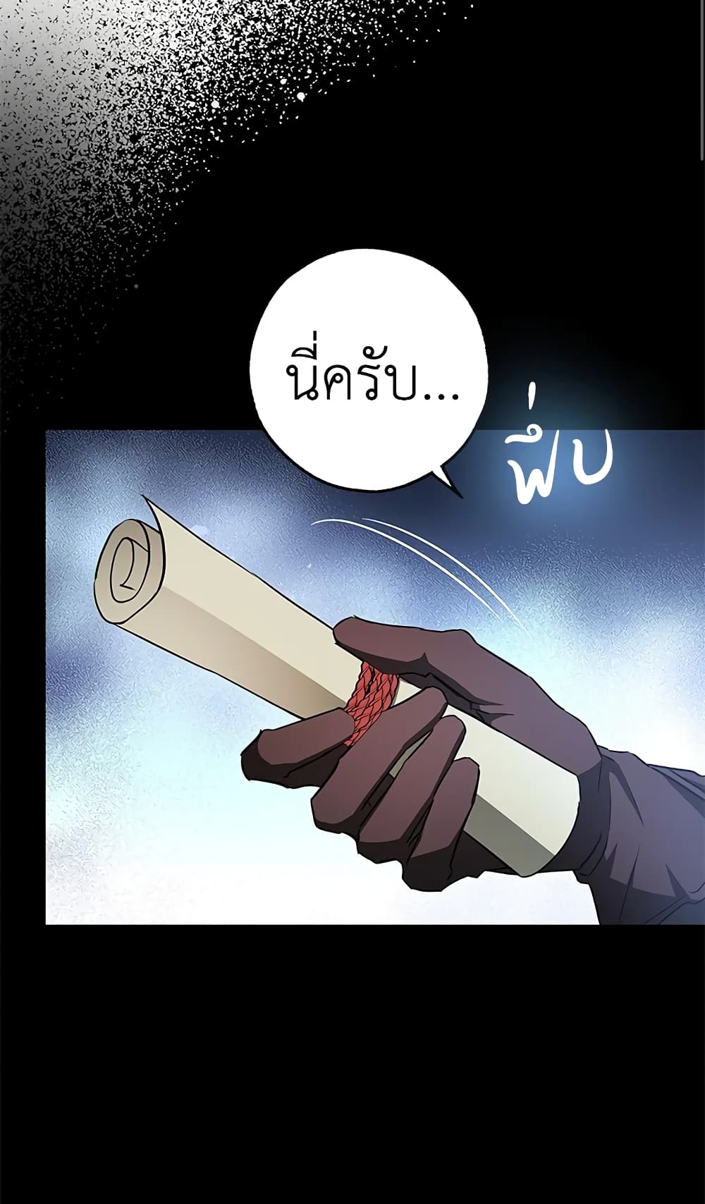My Secretly Hot Husband page 37