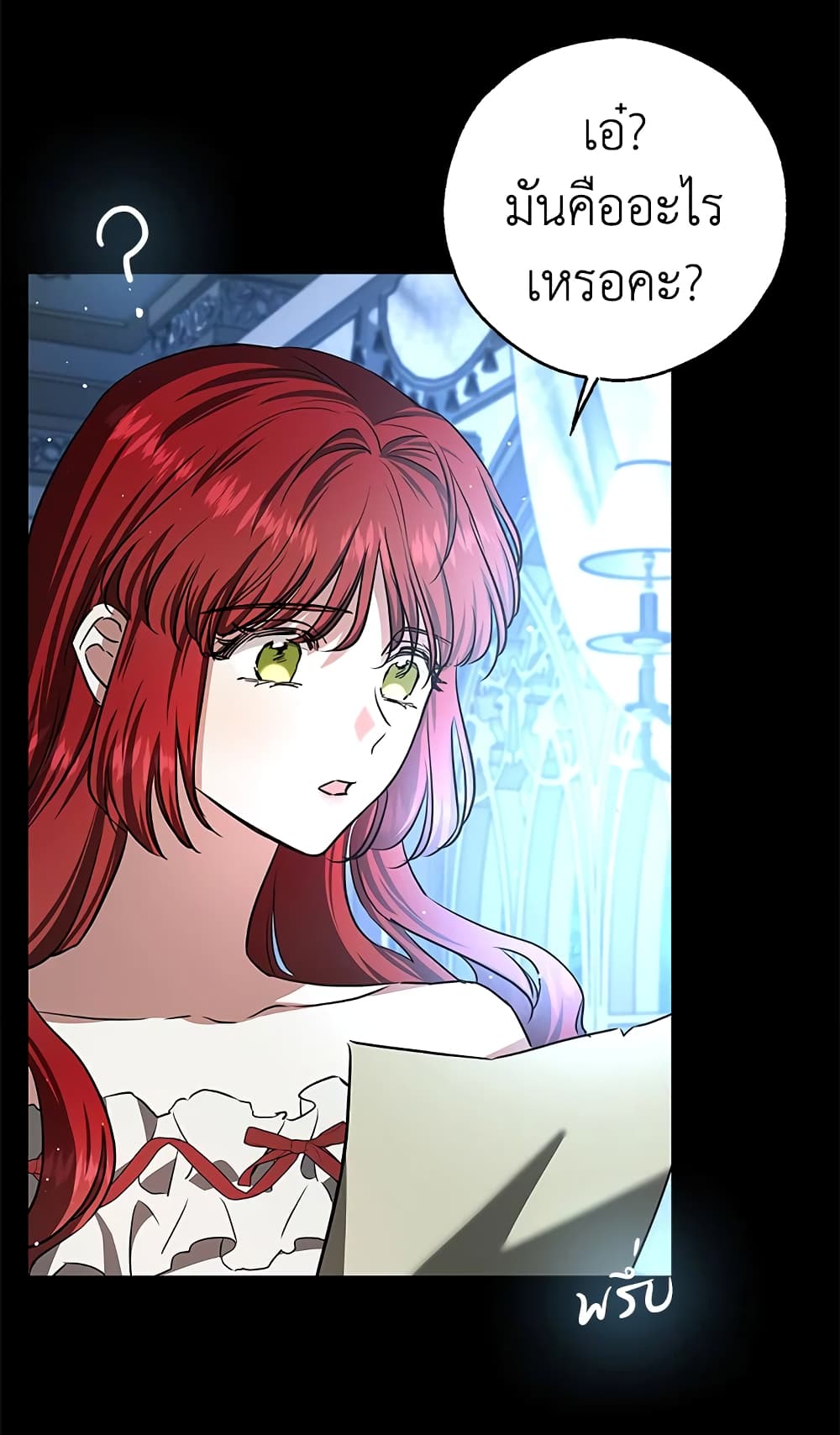 My Secretly Hot Husband page 38