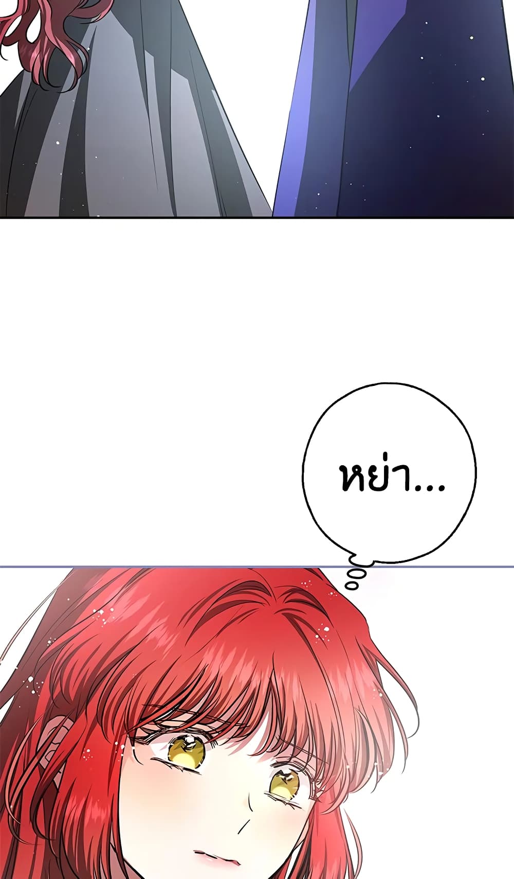 My Secretly Hot Husband page 40