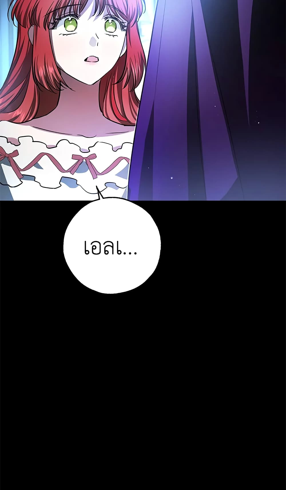My Secretly Hot Husband page 46