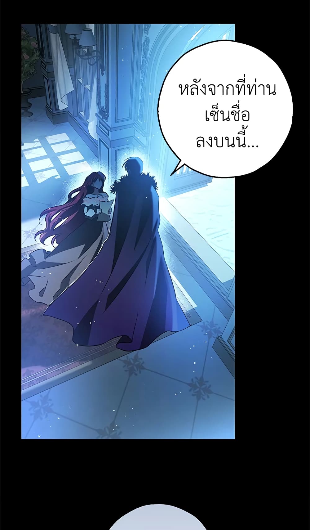 My Secretly Hot Husband page 47