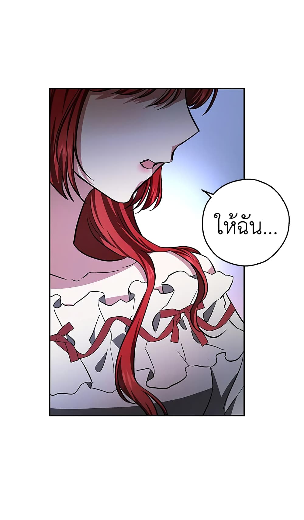 My Secretly Hot Husband page 67