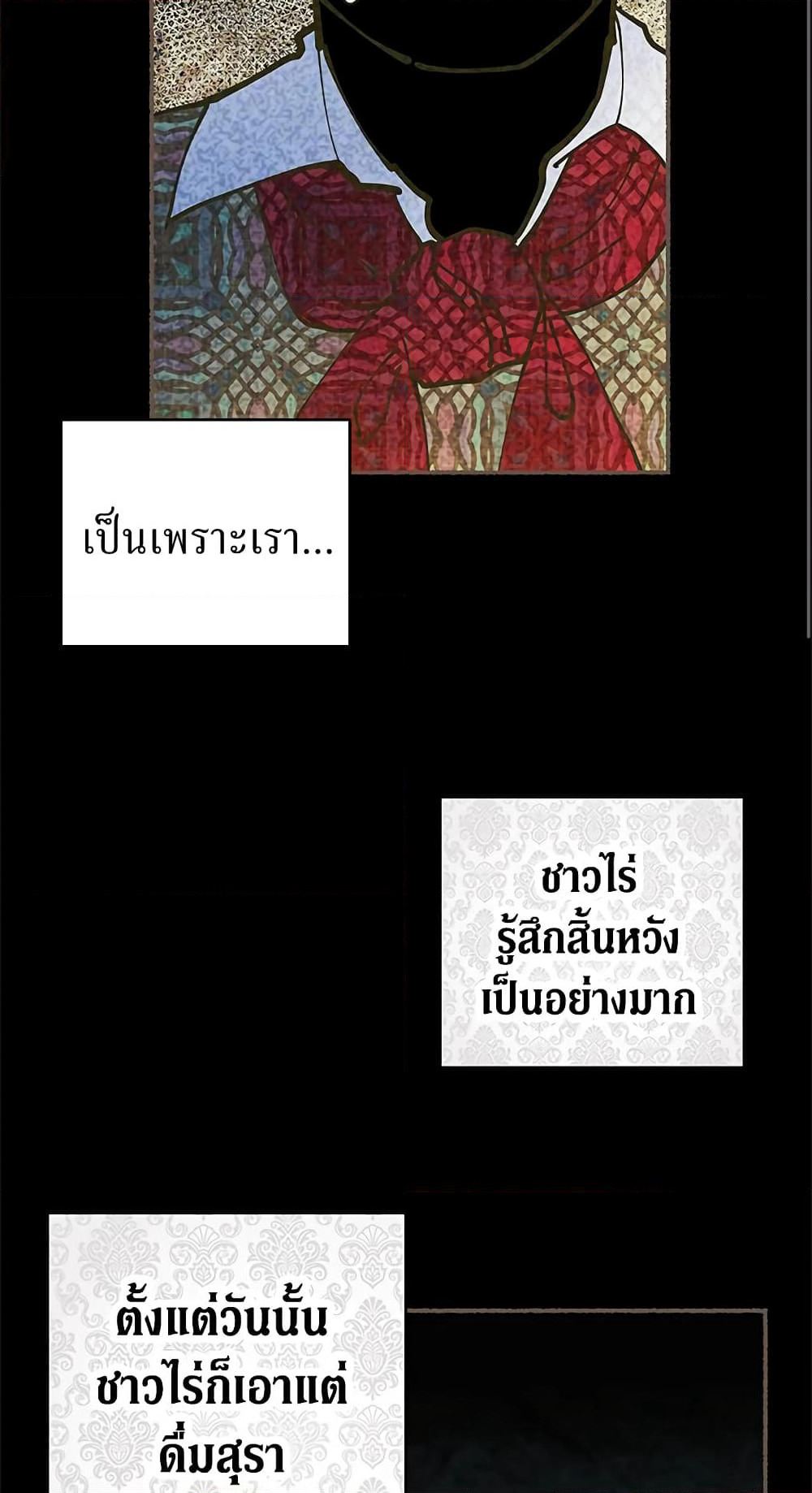 My Secretly Hot Husband page 18