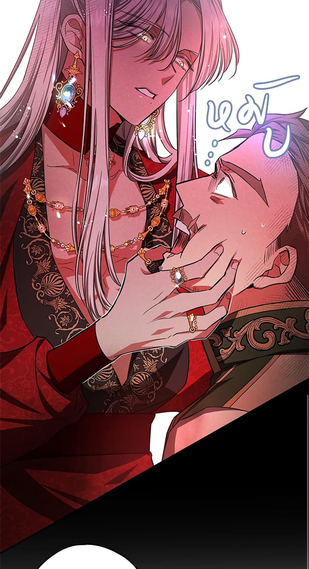 My Secretly Hot Husband page 47