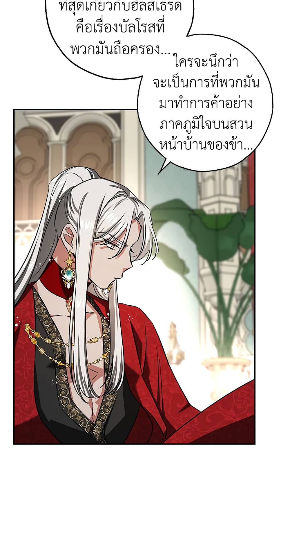 My Secretly Hot Husband page 49