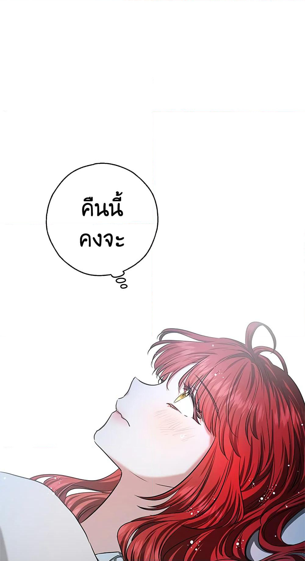 My Secretly Hot Husband page 78