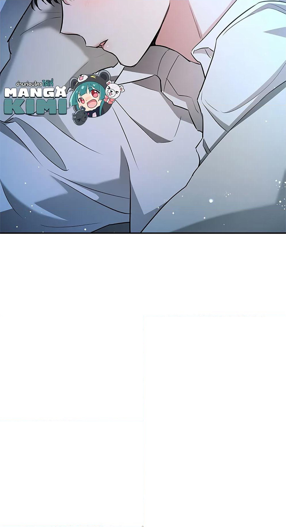 My Secretly Hot Husband page 80