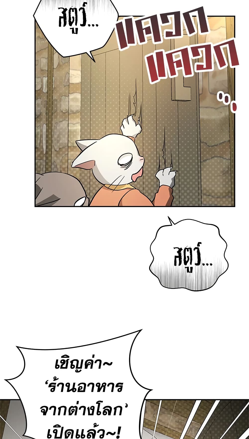 My Secretly Hot Husband page 13