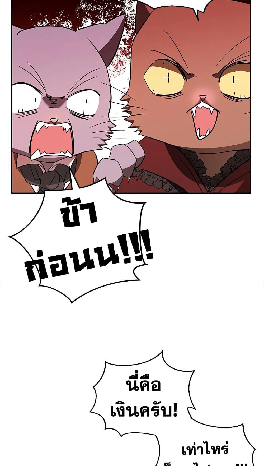 My Secretly Hot Husband page 15