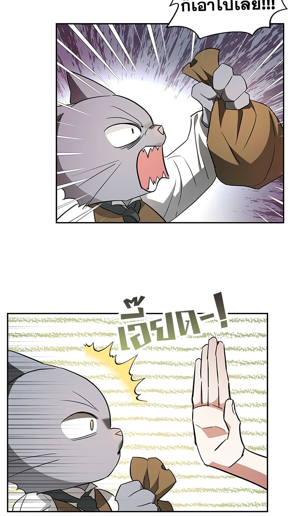 My Secretly Hot Husband page 16