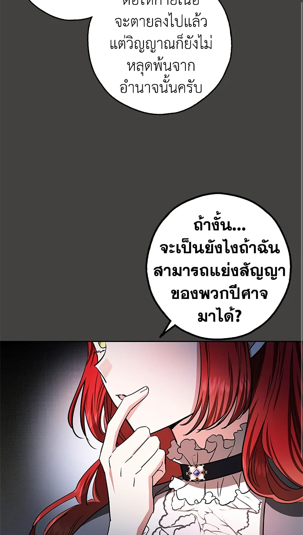 My Secretly Hot Husband page 34