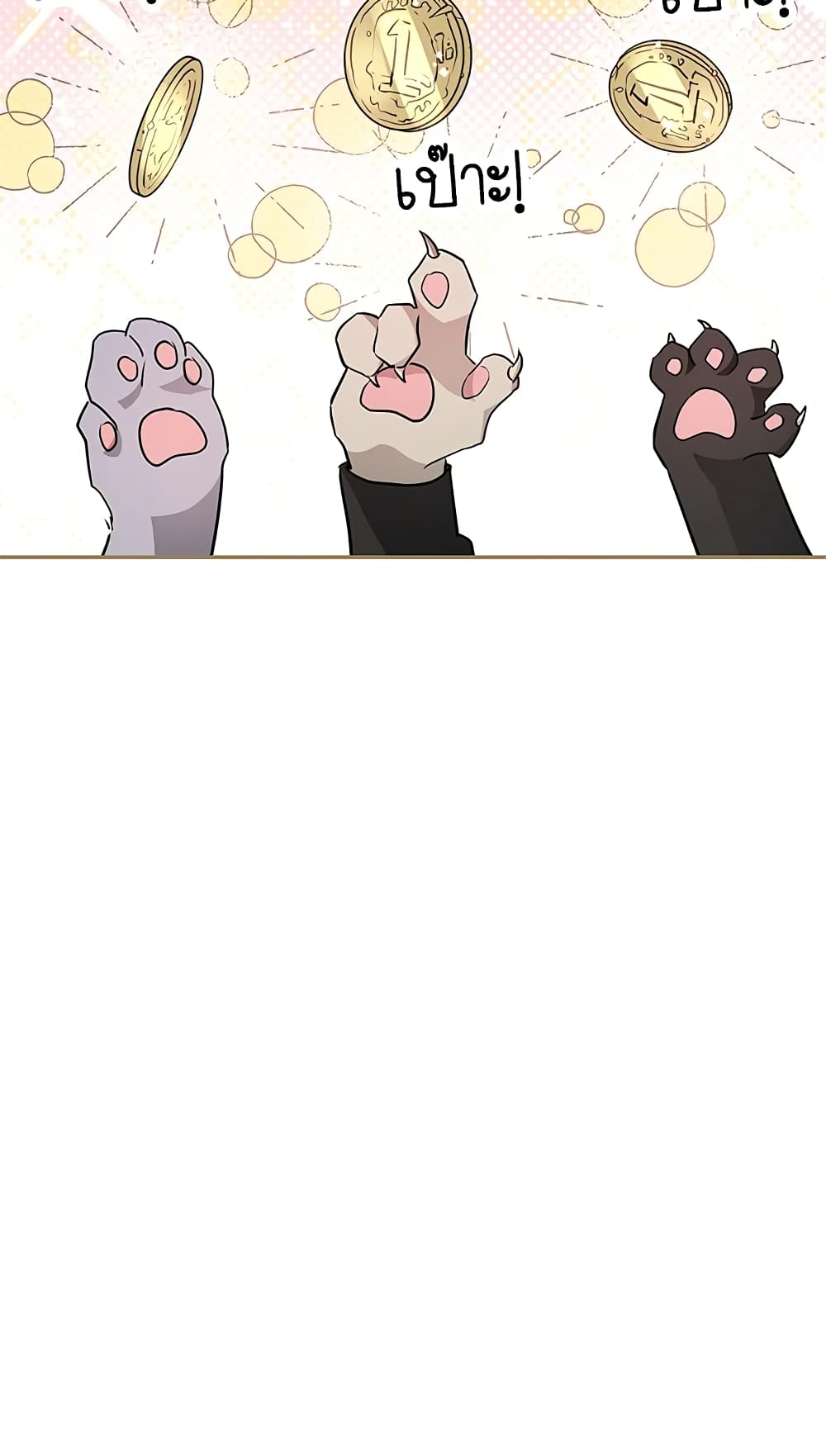 My Secretly Hot Husband page 40