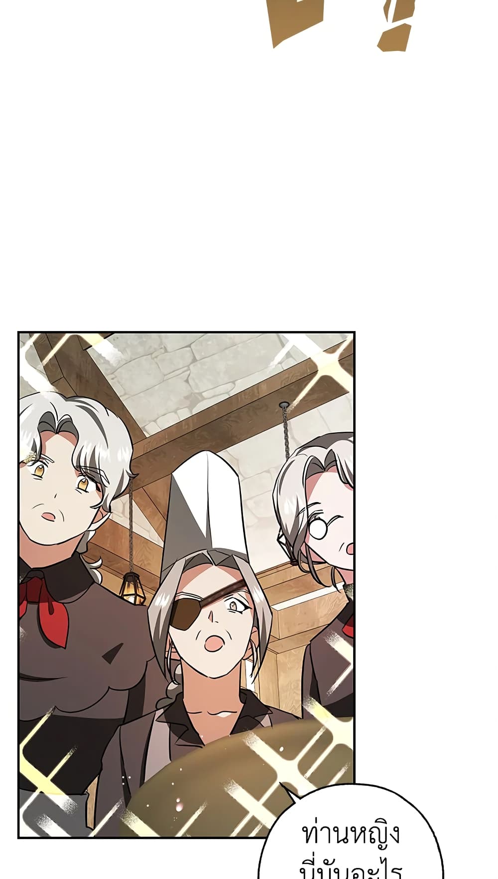 My Secretly Hot Husband page 42