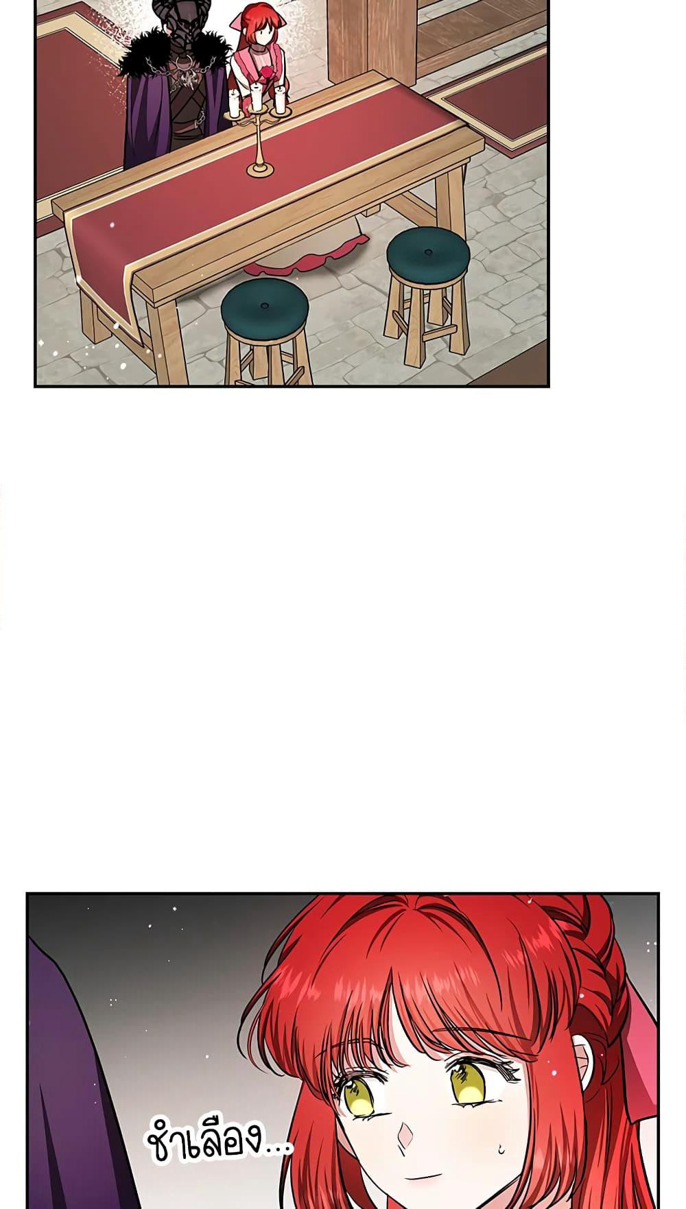 My Secretly Hot Husband page 56