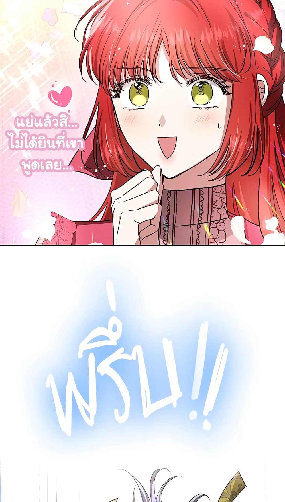 My Secretly Hot Husband page 65