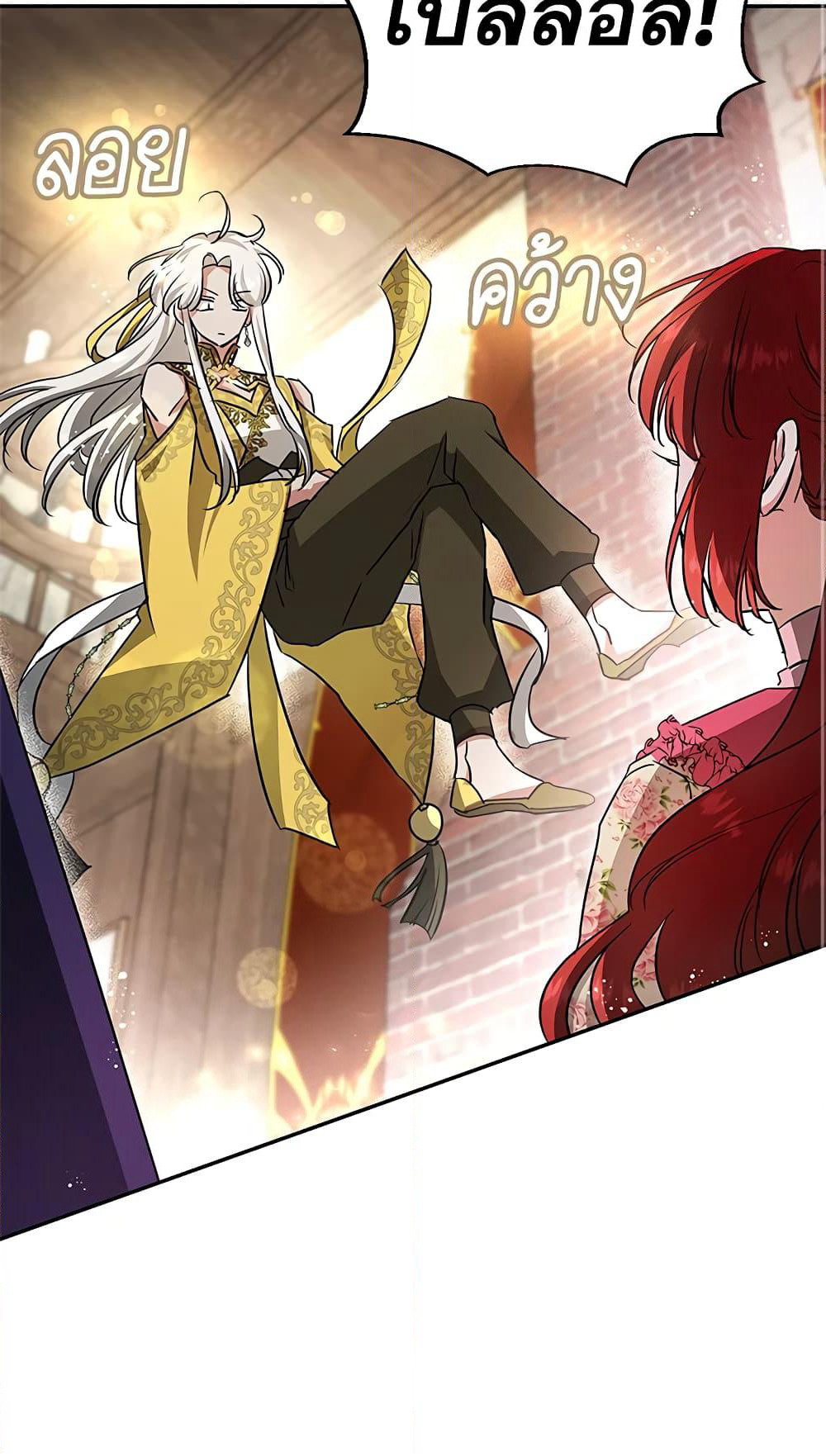 My Secretly Hot Husband page 68