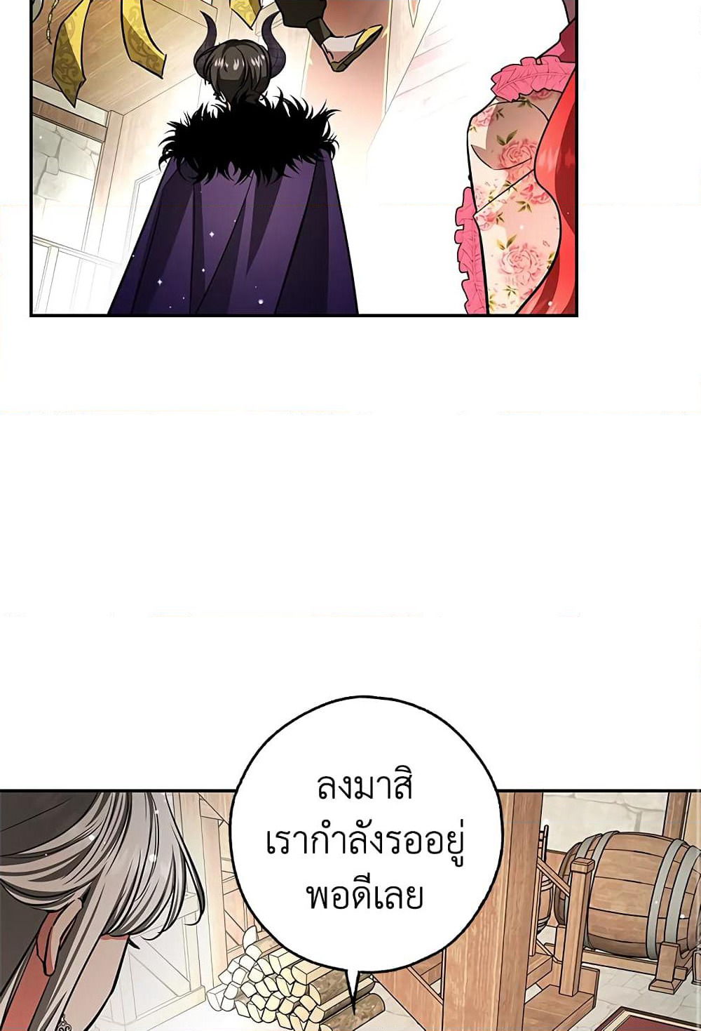 My Secretly Hot Husband page 12