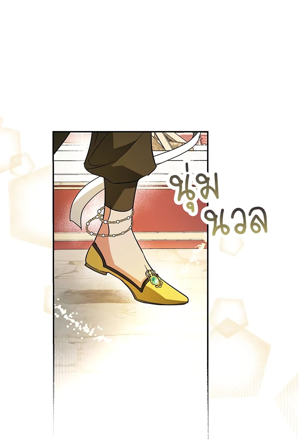 My Secretly Hot Husband page 14