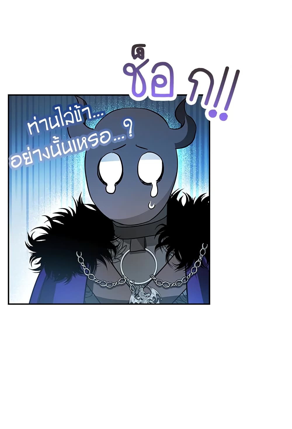 My Secretly Hot Husband page 23