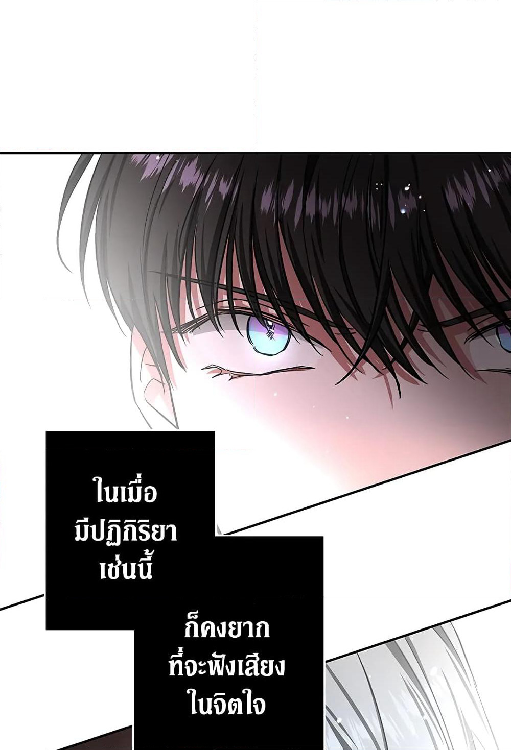 My Secretly Hot Husband page 40