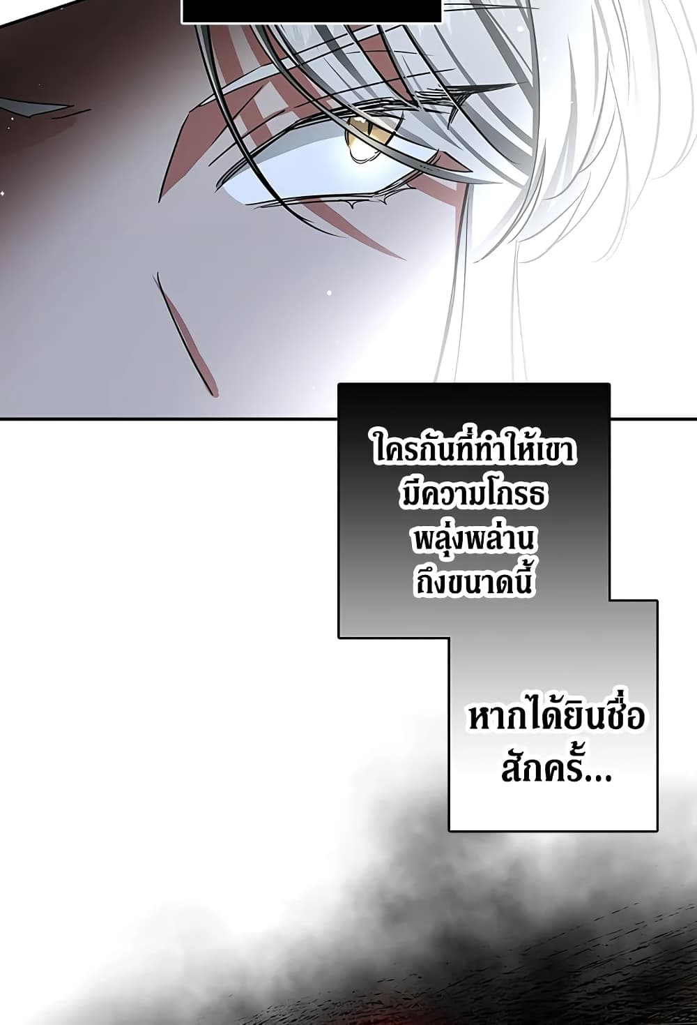My Secretly Hot Husband page 41