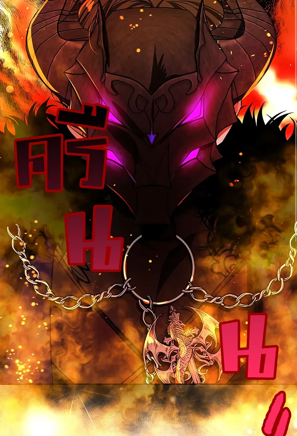 My Secretly Hot Husband page 43