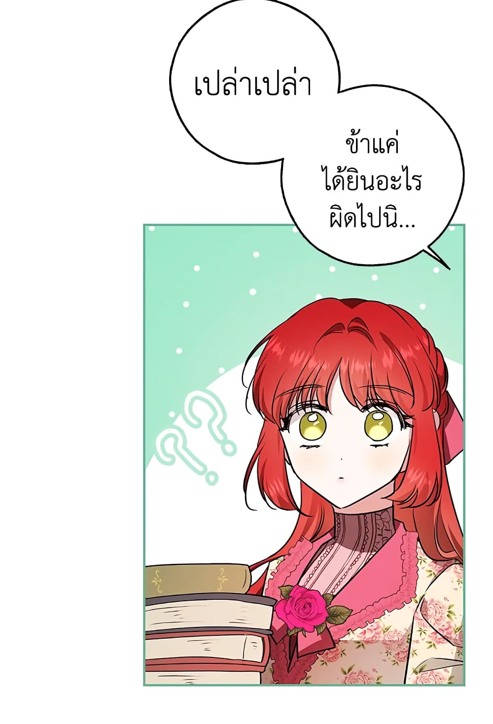 My Secretly Hot Husband page 45