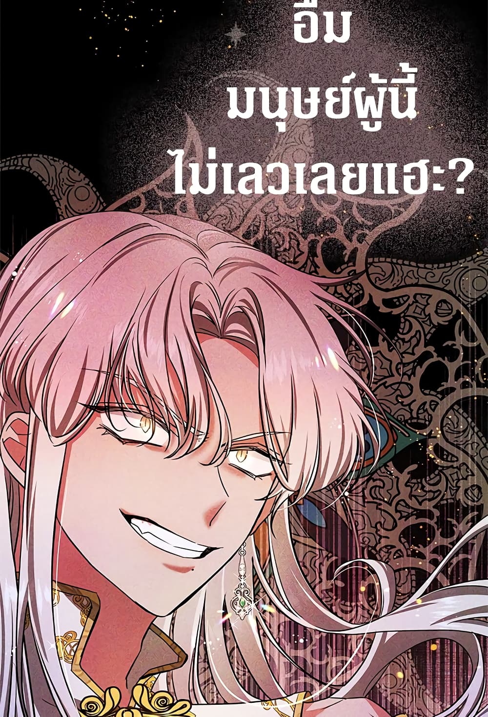 My Secretly Hot Husband page 68