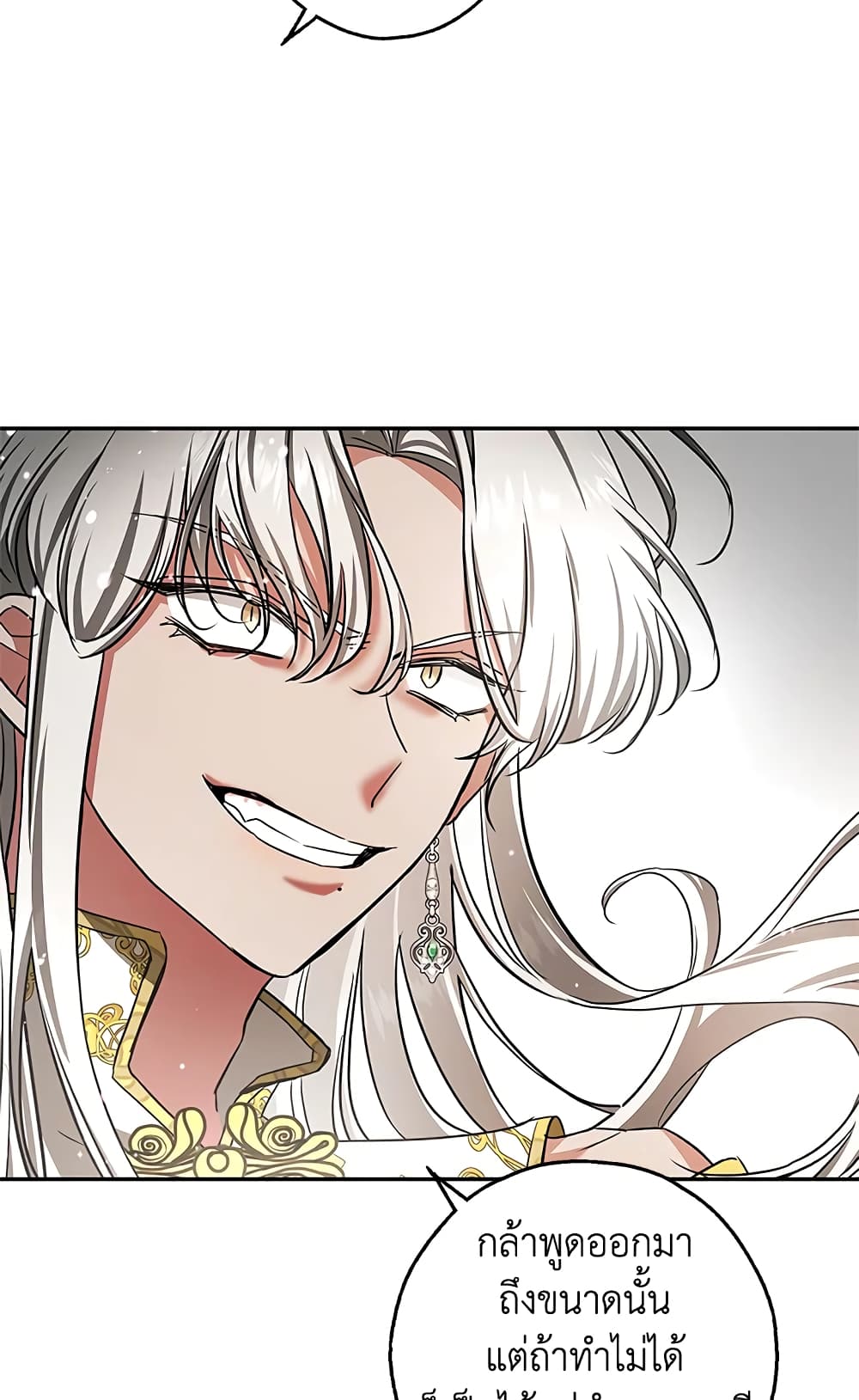 My Secretly Hot Husband page 3