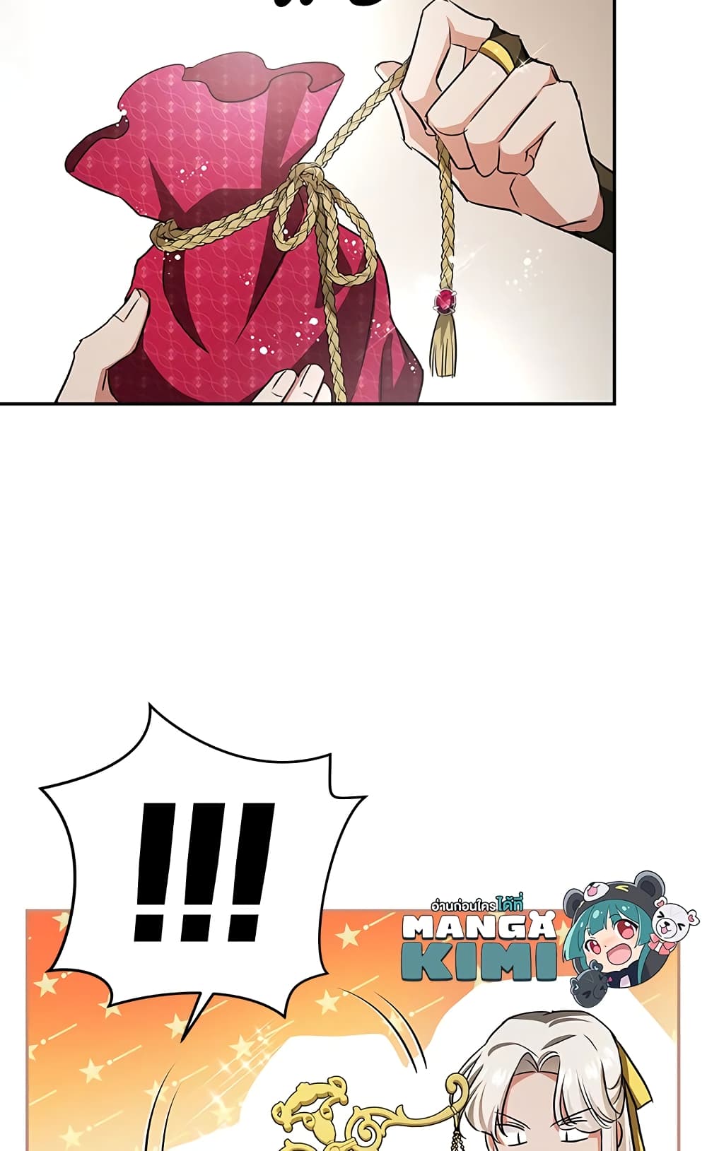 My Secretly Hot Husband page 15