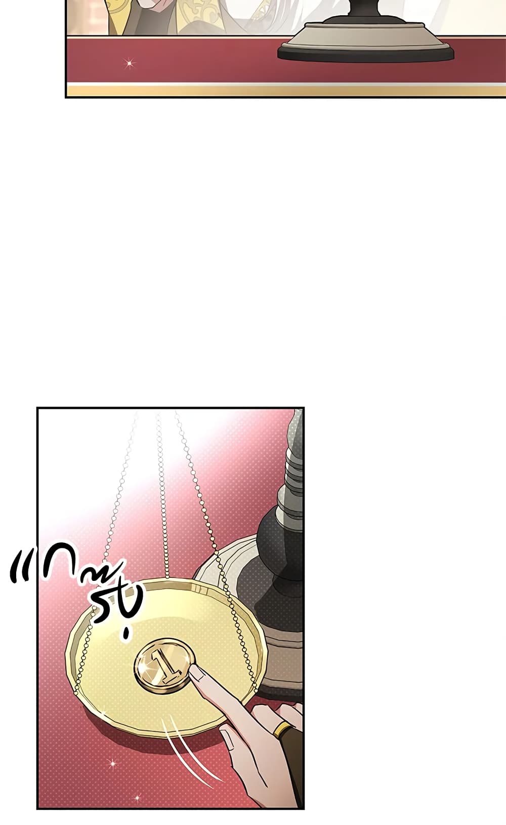 My Secretly Hot Husband page 28