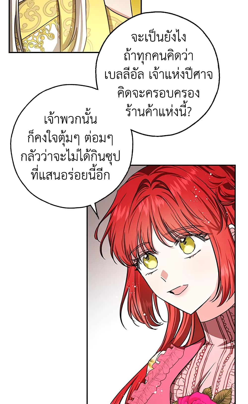 My Secretly Hot Husband page 41