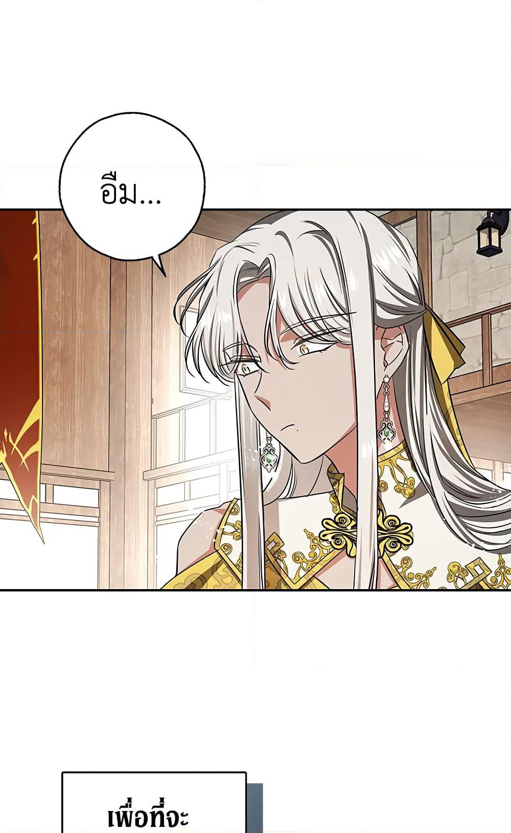 My Secretly Hot Husband page 55