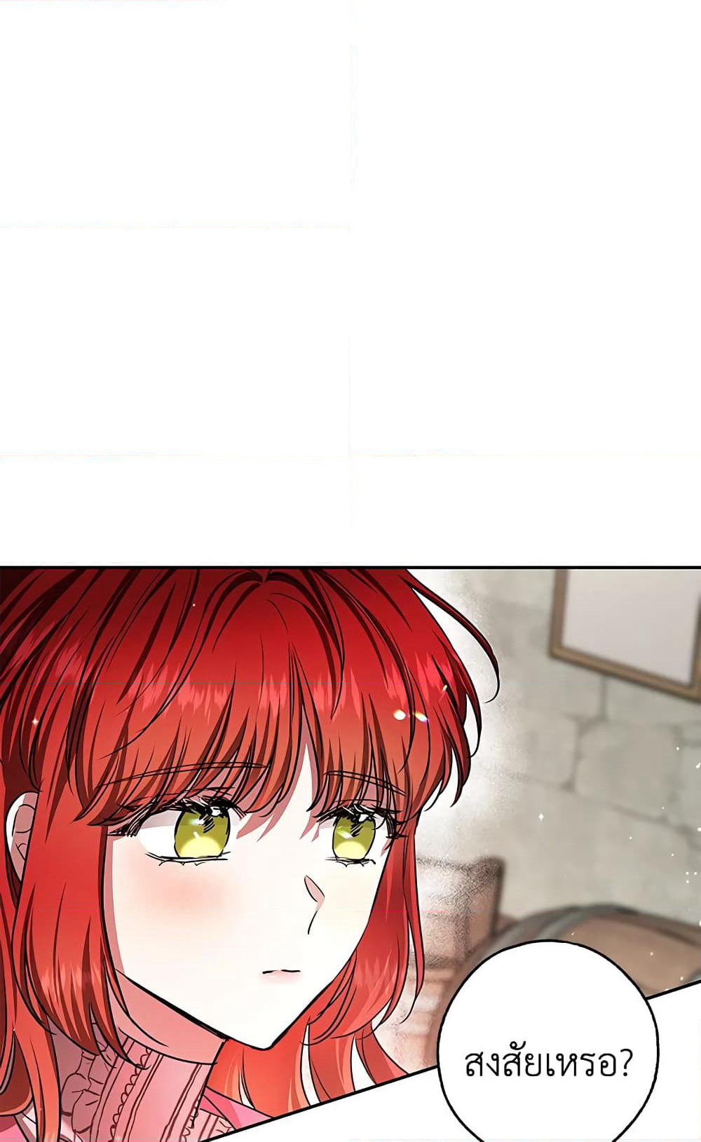 My Secretly Hot Husband page 63