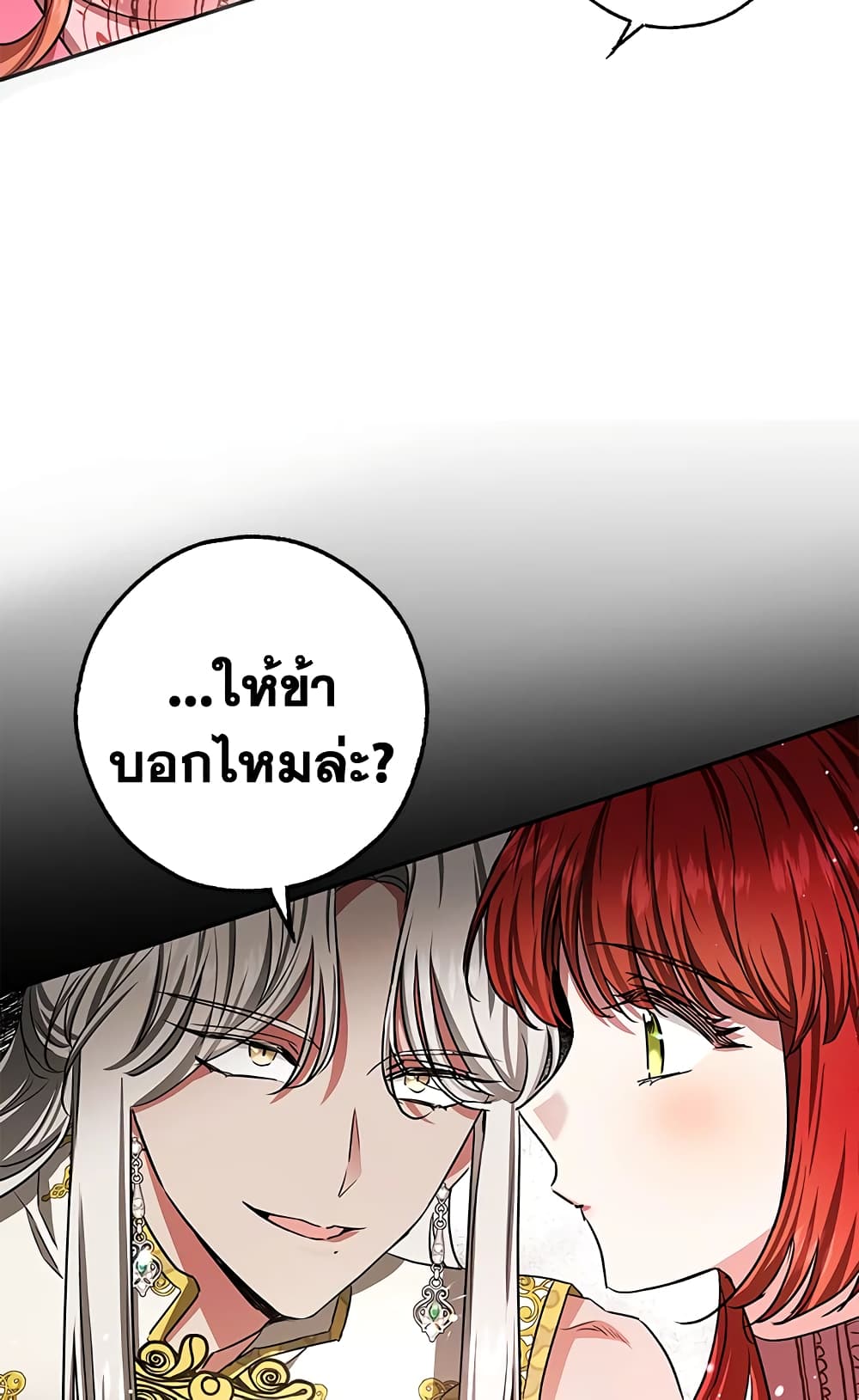 My Secretly Hot Husband page 64