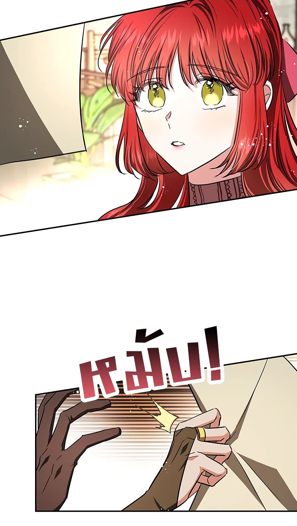 My Secretly Hot Husband page 13