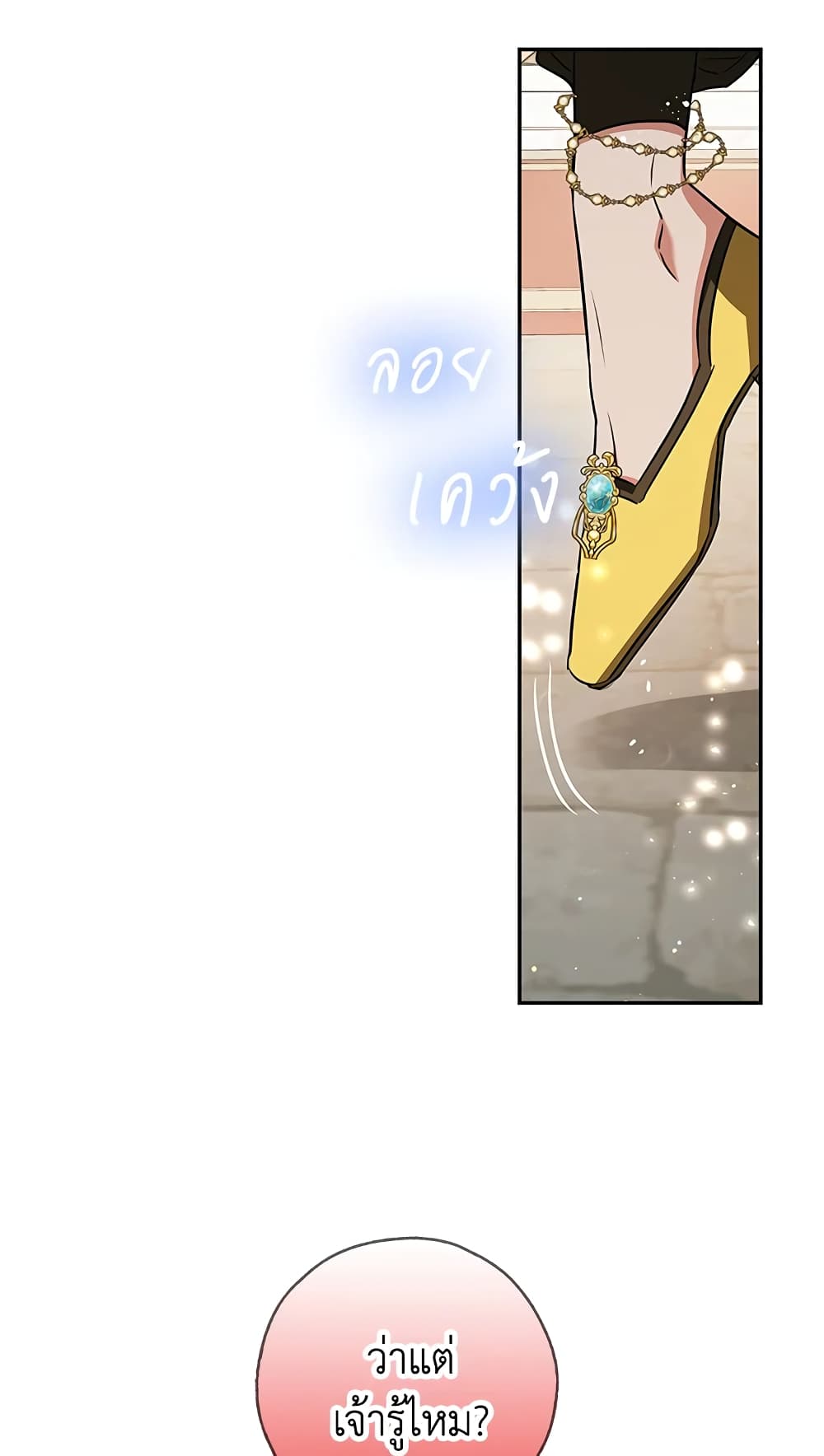 My Secretly Hot Husband page 15