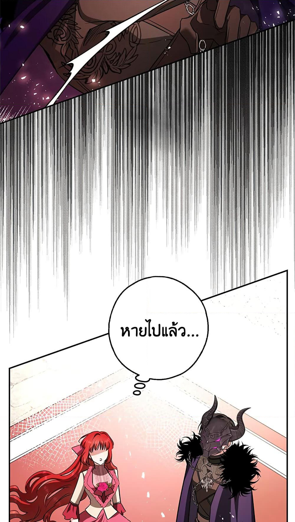 My Secretly Hot Husband page 22