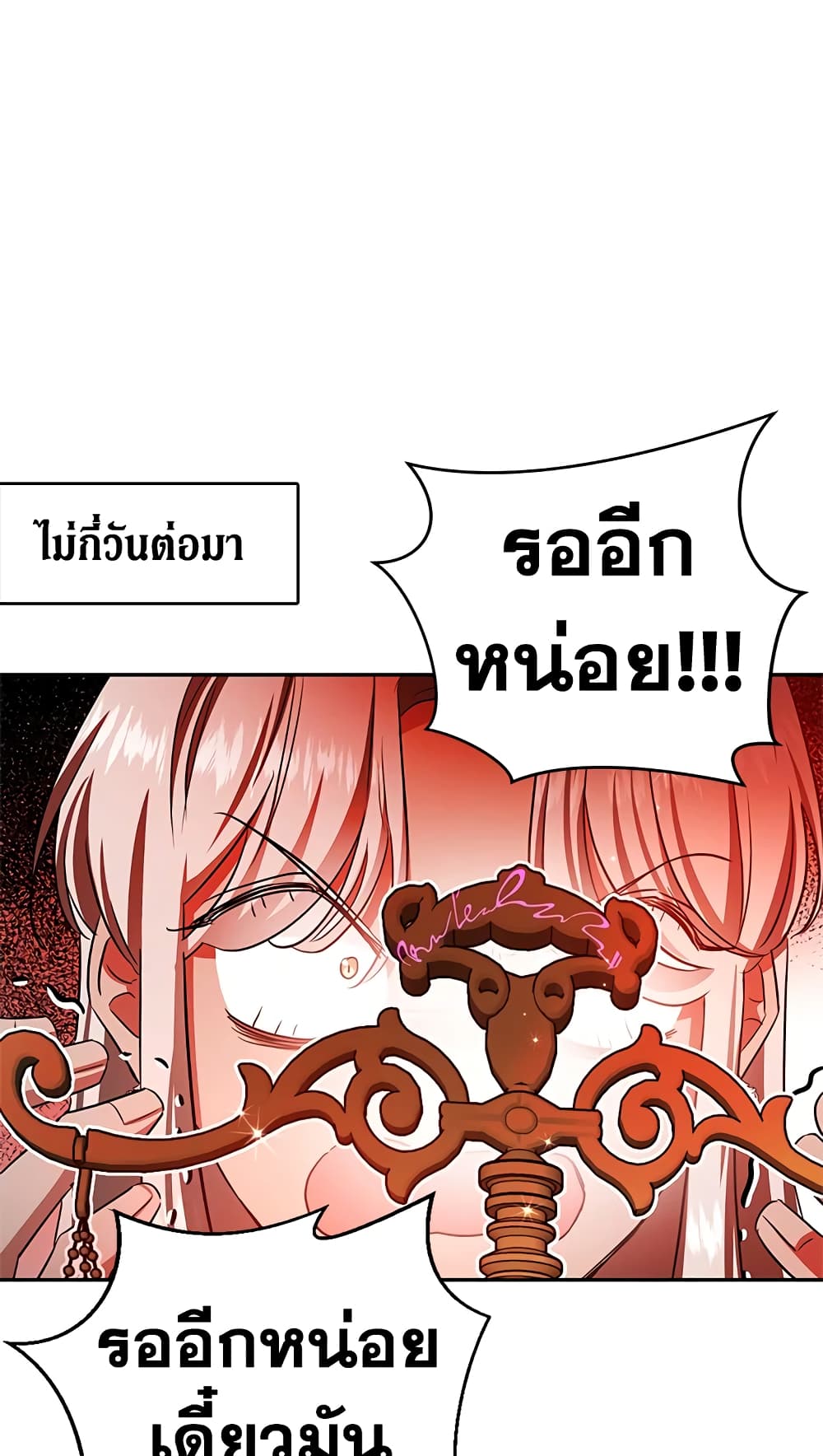 My Secretly Hot Husband page 41