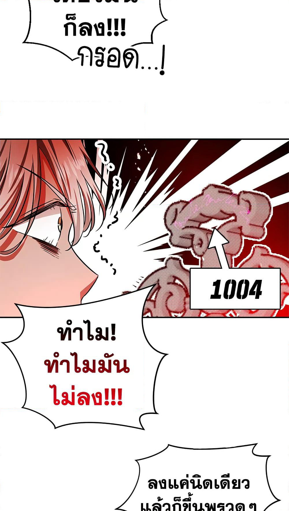 My Secretly Hot Husband page 42