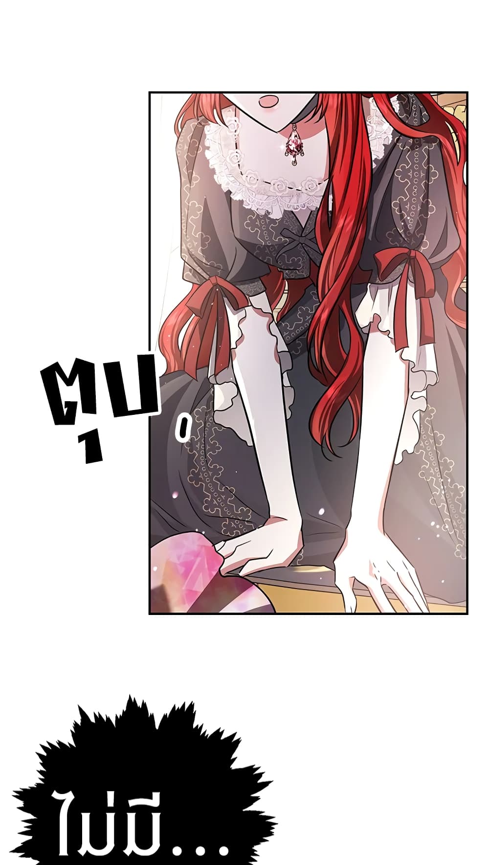 My Secretly Hot Husband page 55