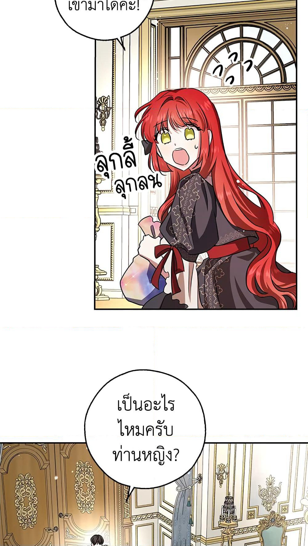 My Secretly Hot Husband page 63