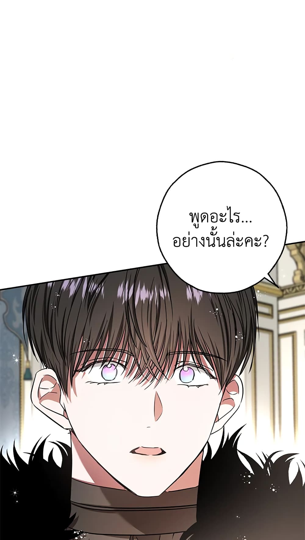 My Secretly Hot Husband page 68