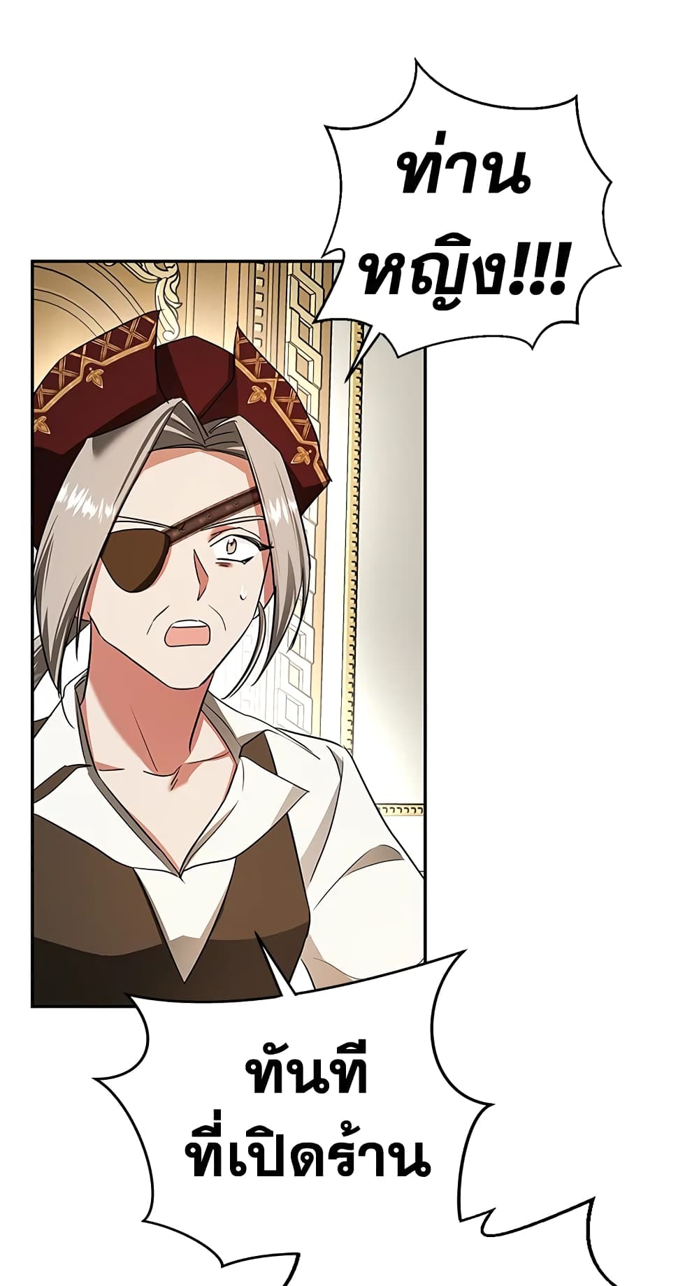 My Secretly Hot Husband page 7
